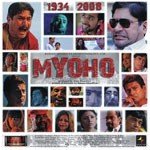 Pradeep Gandharv Songs MP3 Download