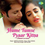 Aditya Dev Songs MP3 Download